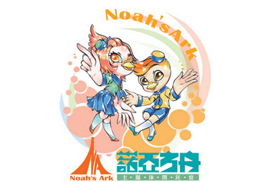 竹山高中設計群在藝術家資料館展作品(圖)