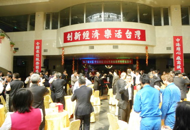 中港加工區辦104年新春團拜(圖)