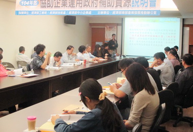 經濟部南部辦公室持續擴大服務(圖)