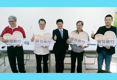 中市食物銀行新增四家聯盟店(圖)