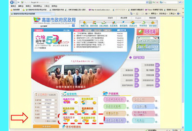 民政局首創里長服務手冊電子書(圖)