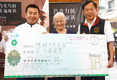 茆晉出書所得捐陳綢少年家園(圖)