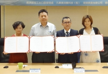 加工區臺灣淨水設備聯盟行銷國際(圖)