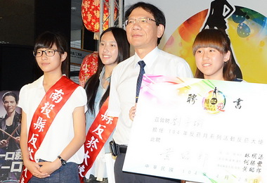 校園反菸衛生局搶灘(圖)