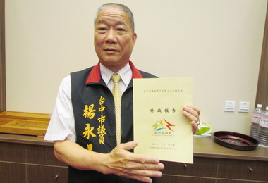 楊永昌：林佳龍應為中捷事件道歉(圖)