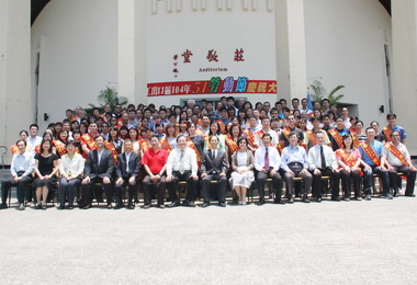 加工區表揚模範勞工(圖)