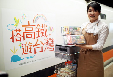 高鐵新口味便當熱鬧登場(圖)