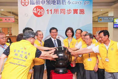 中市首創五分鐘完成申領地籍謄本(圖)