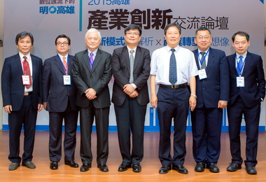 產業創新論壇吸引百名創業家交流(圖)