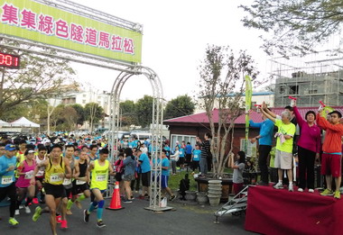 集集綠色隧道杯馬拉松成績揭曉(圖)