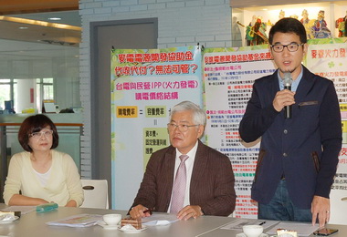 縣府要求麥電廠補實歷年電源開發協助金(圖)