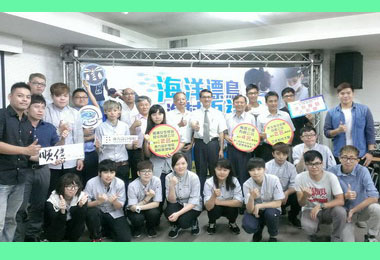 海洋局培育新血推動地方海洋產業(圖)