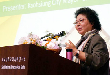陳菊訪韓國首爾大學暢談高雄價值(圖)