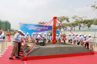 中鋼轉投資磁科新廠動土創300工作機會(圖)