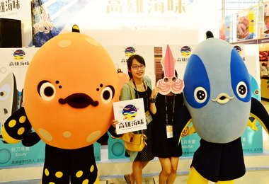 國際旅展高雄海味大放送總值15萬(圖)