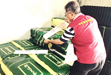 衛生局封存名間多家問題茶(圖)