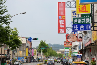 竹山鎮集山路護膚店開一條街？(圖)