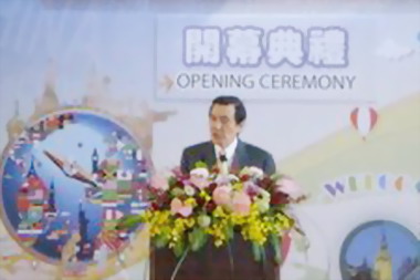 高雄市旅行公會國際旅展開幕(圖)