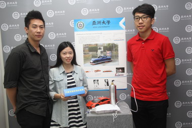 亞大在法國巴黎國際發明展奪金(圖)