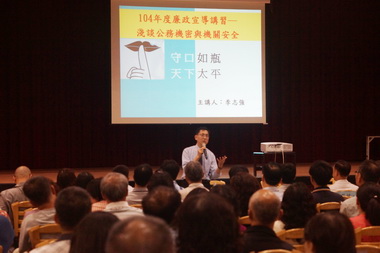 加工區暨工業局進行廉政宣導(圖)