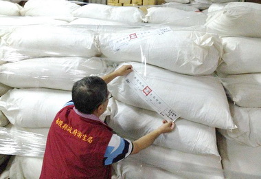 茉莉綠茶出包 衛生局封存來源(圖)