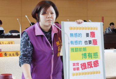 議員顏莉敏質詢廢止BRT措施(圖)