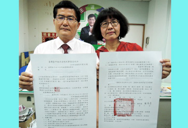 誹謗案判決出爐楊典忠：遲來的正義(圖)