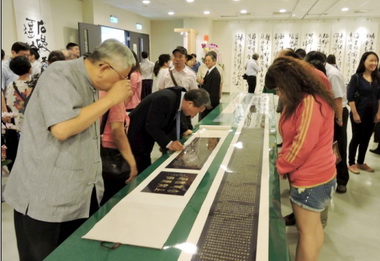 中國醫藥大學三校友書法聯展(圖)