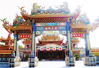 林太師廟478週年聖誕大典(圖)