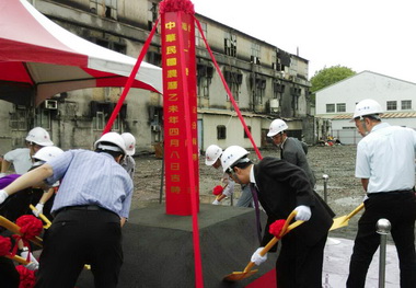 台德合資 台灣漢門德公司建廠(圖)