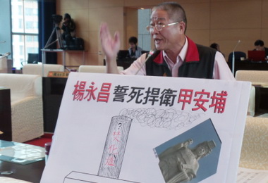 大安設焚化爐議員決定抗爭到底(圖)