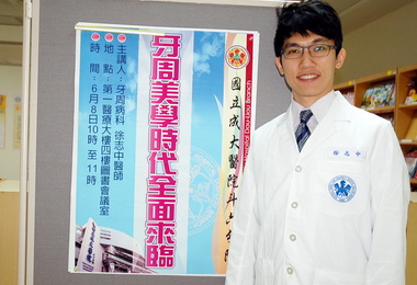 牙周手術改善因傷害造成美觀上的缺陷(圖)