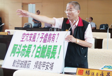 林佳龍：絕對不會在大安蓋焚化爐(圖)