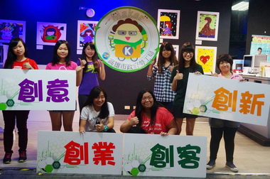 高雄創客嘉年華6日登場(圖)