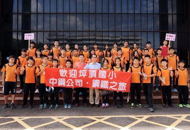 鋼鐵之旅讓在地學子更瞭解中鋼(圖)