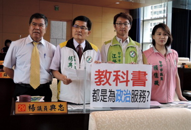 中市議員響應反黑箱課綱(圖)