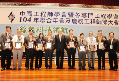 中國工程師學會登場(圖)
