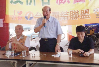 黃昆輝斥教育部閹割台灣主權蒙騙歷史真相(圖)
