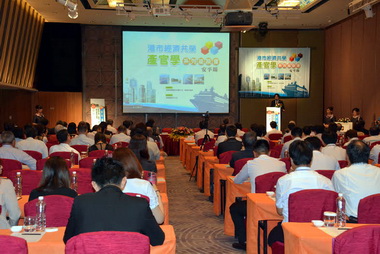 港市經濟共榮座談會共創大臺南經濟共榮(圖)