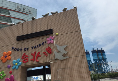 港務公司辦精進港區環保作業交流座談會(圖)