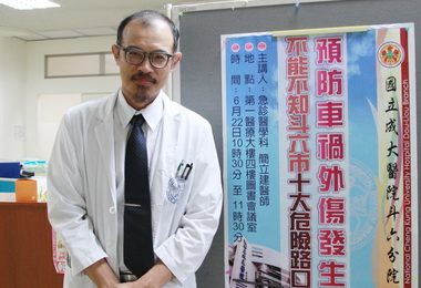 交通事故死亡率居高不下雲林加強宣導(圖)