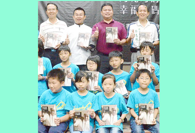 少了政治惡鬥藍綠議員贈書(圖)