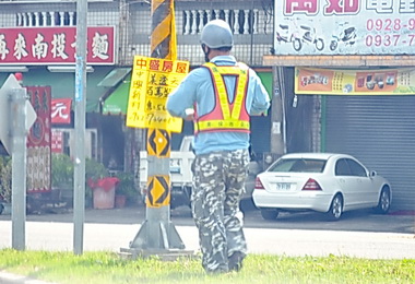 南投市公所祭鐵腕拆違規看板(圖)