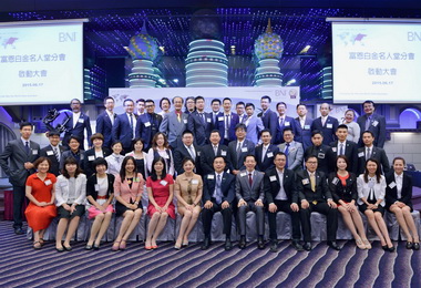 BNI人脈交流商機無限高雄正式啟航(圖)