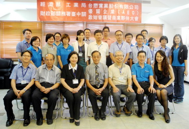 台懋實業辦優質企業啟始會議(圖)