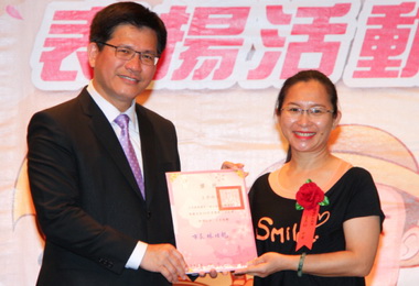 林佳龍表揚績優工友及行政助理(圖)