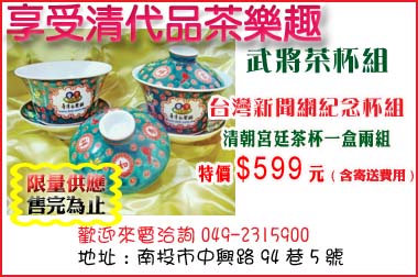 因應汛期防災市府展開行道樹修剪(圖)