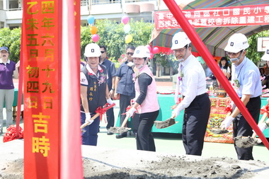 社口國小老舊校舍重建動土(圖)