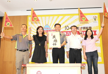 發出英雄帖水保局廣召英雄(圖)