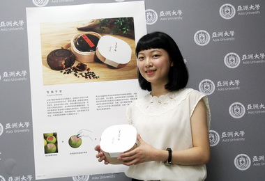 亞洲大學「寶柚平安」獲德國紅點最佳獎(圖)